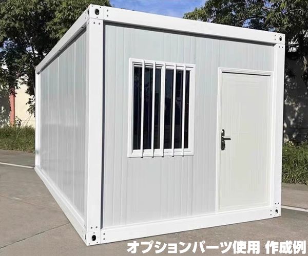北海道限定 ユニットハウス 枠 フレーム のみ 3m×6m×2.8m ガレージ 