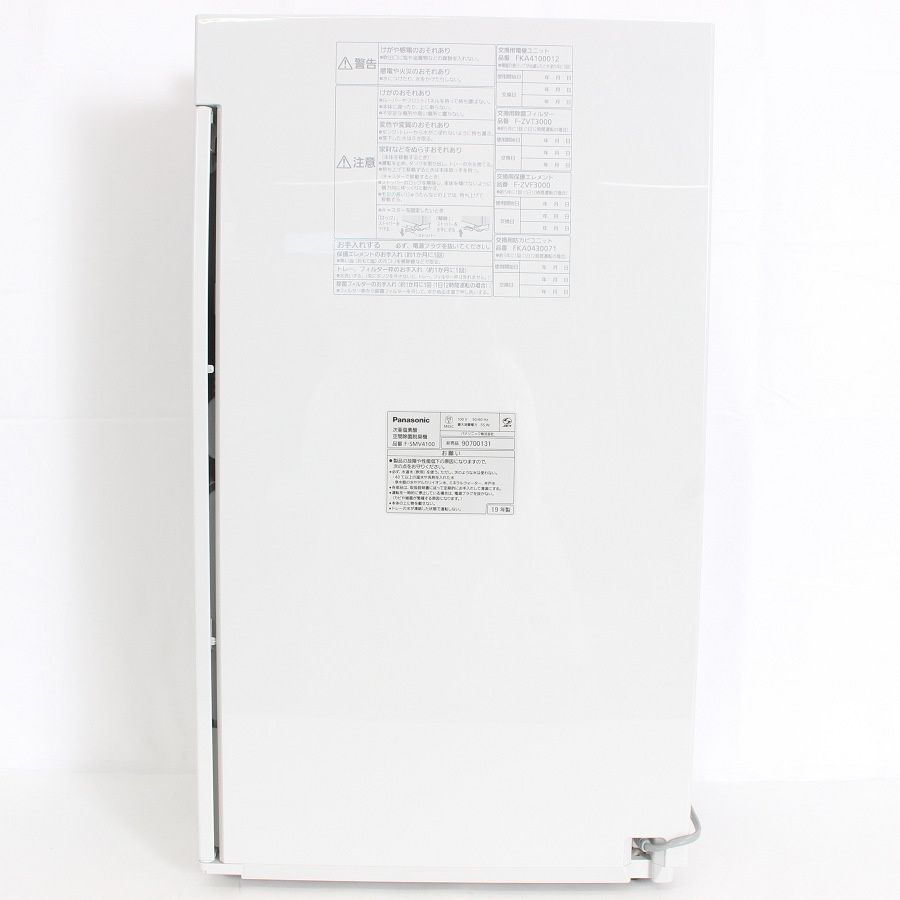 パナソニック ジアイーノ F-MV4100-SZ ステンレスシルバー 次亜塩素酸