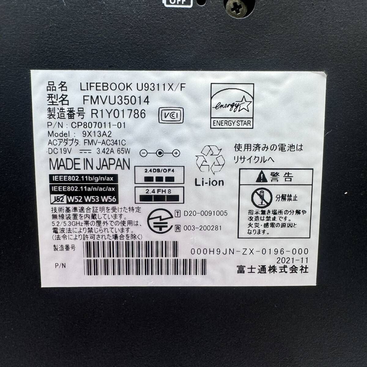 あめ なー 富士通 良好品 バッテリー良 2021年快速タブレットPC 11世代Corei5