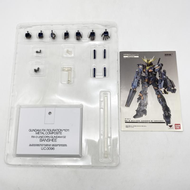 中古】訳有 GUNDAM FIX FIGURATION METAL COMPOSITE GFFMC #1011 RX-0