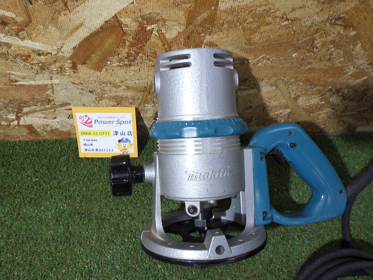 マキタ B3600HA ルータ 電動工具 大工道具 面取り トリミング コード式 Makita 動作確認済 中古品 (100サイズ発送)
