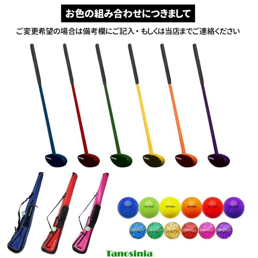 グラウンドゴルフ用品 用具 道具 グラウンドゴルフ グランドゴルフ 