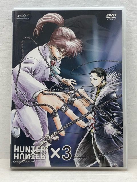 ハンターハンター 旧アニメ OVA DVD 3 セル版 【E3457-008】024 - メルカリ