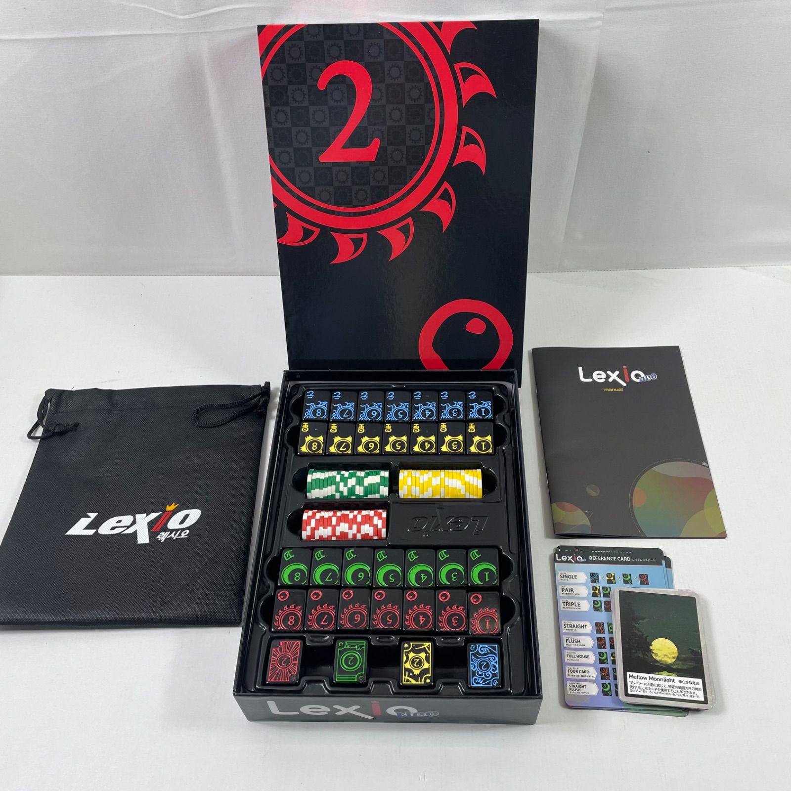 レキシオ Lexio 面白い！オススメのボードゲーム Game Board レキシオ
