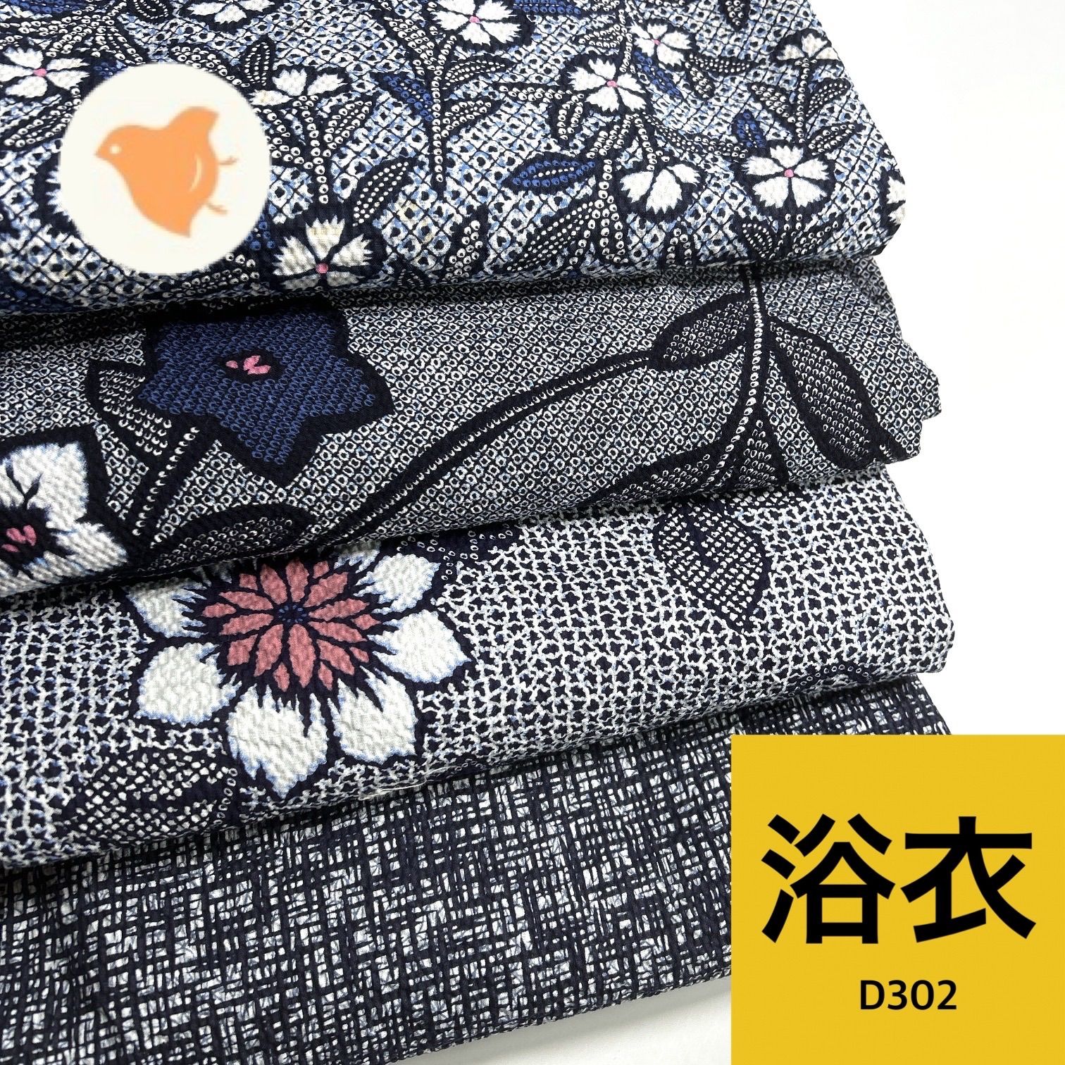 リップル 浴衣 男物 女物 4枚 綿 着物まとめ売り【D302】同梱購入歓迎 リメイク用 着付け練習用
