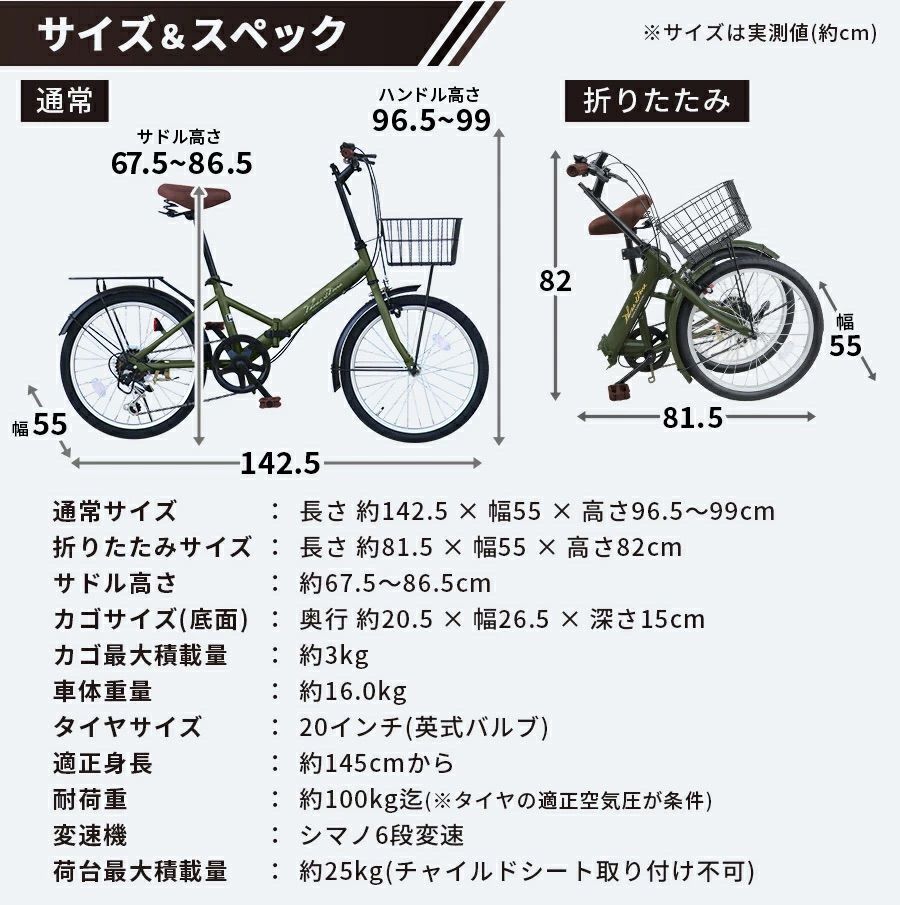荷台付き 折りたたみ自転車 20インチ[AJ-08C] -2 自転車 シマノ社製 