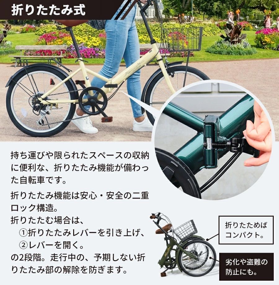 荷台付き 折りたたみ自転車 20インチ[AJ-08C] -1 自転車 シマノ社製 