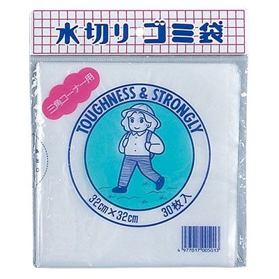 【送料無料】水切りごみ袋 三角コーナー用 30枚入×150冊/1箱