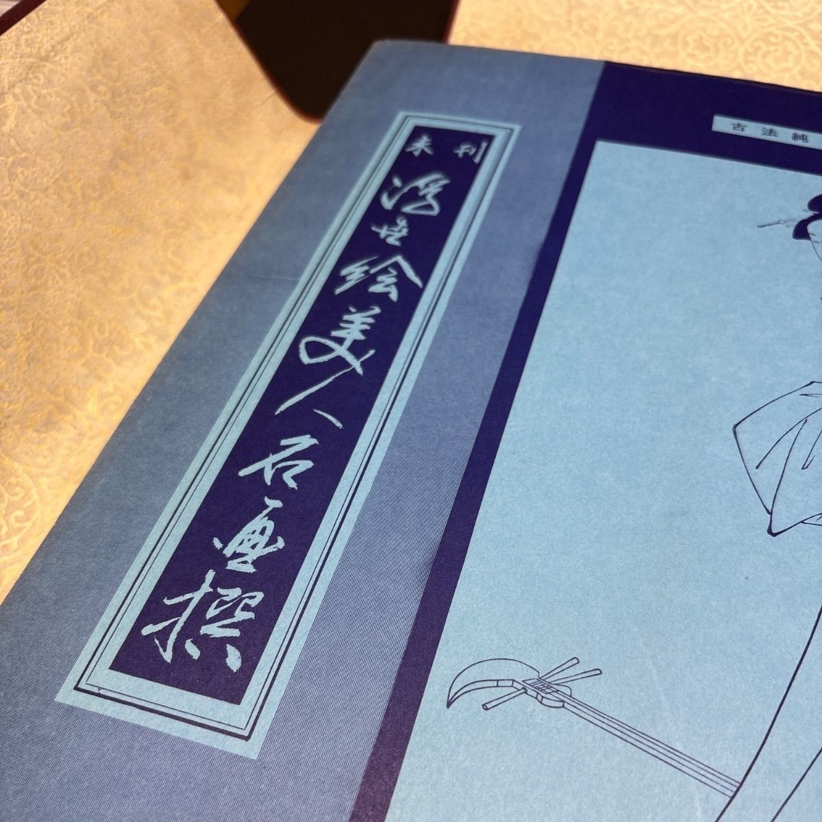 中古】 未刊 浮世絵美人名画撰 24枚セット お買得です。 - メルカリ