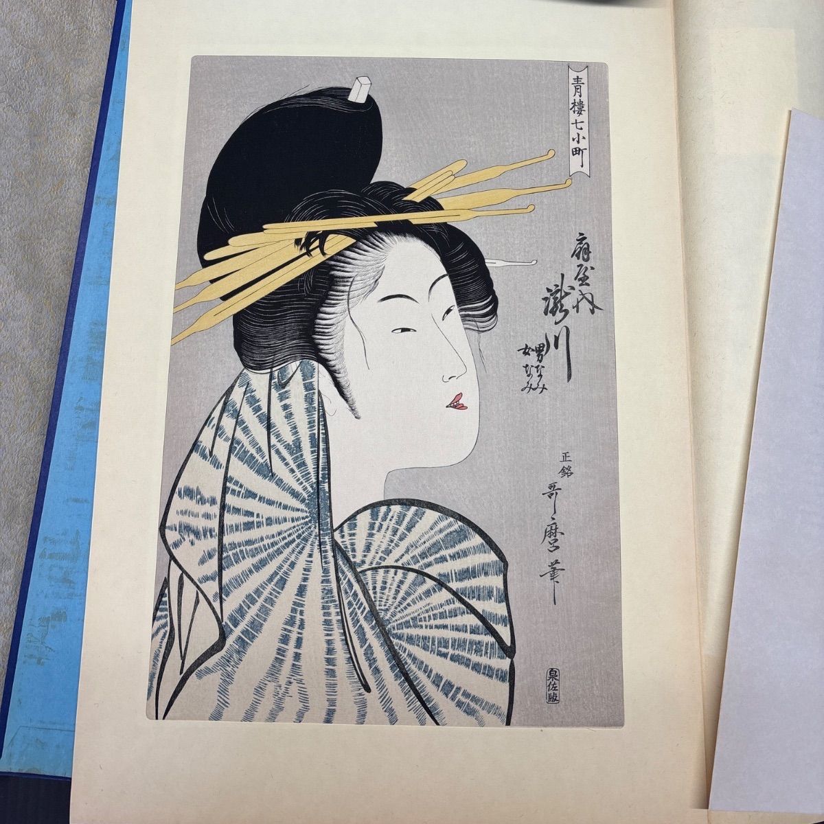 中古】 未刊 浮世絵美人名画撰 24枚セット - メルカリ