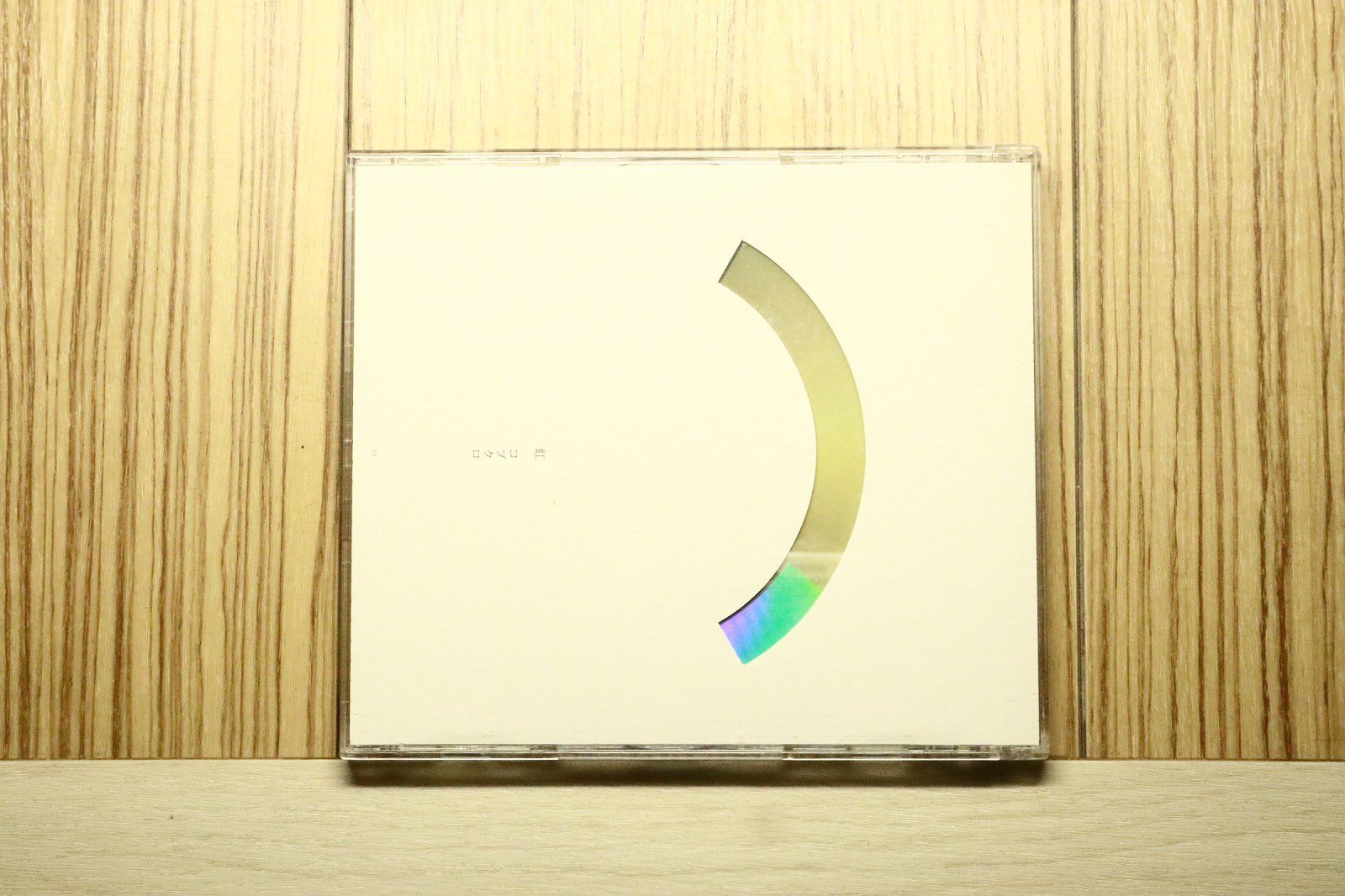 コブクロ(サイン入りCD ) コブクロ サインCD - メルカリ
