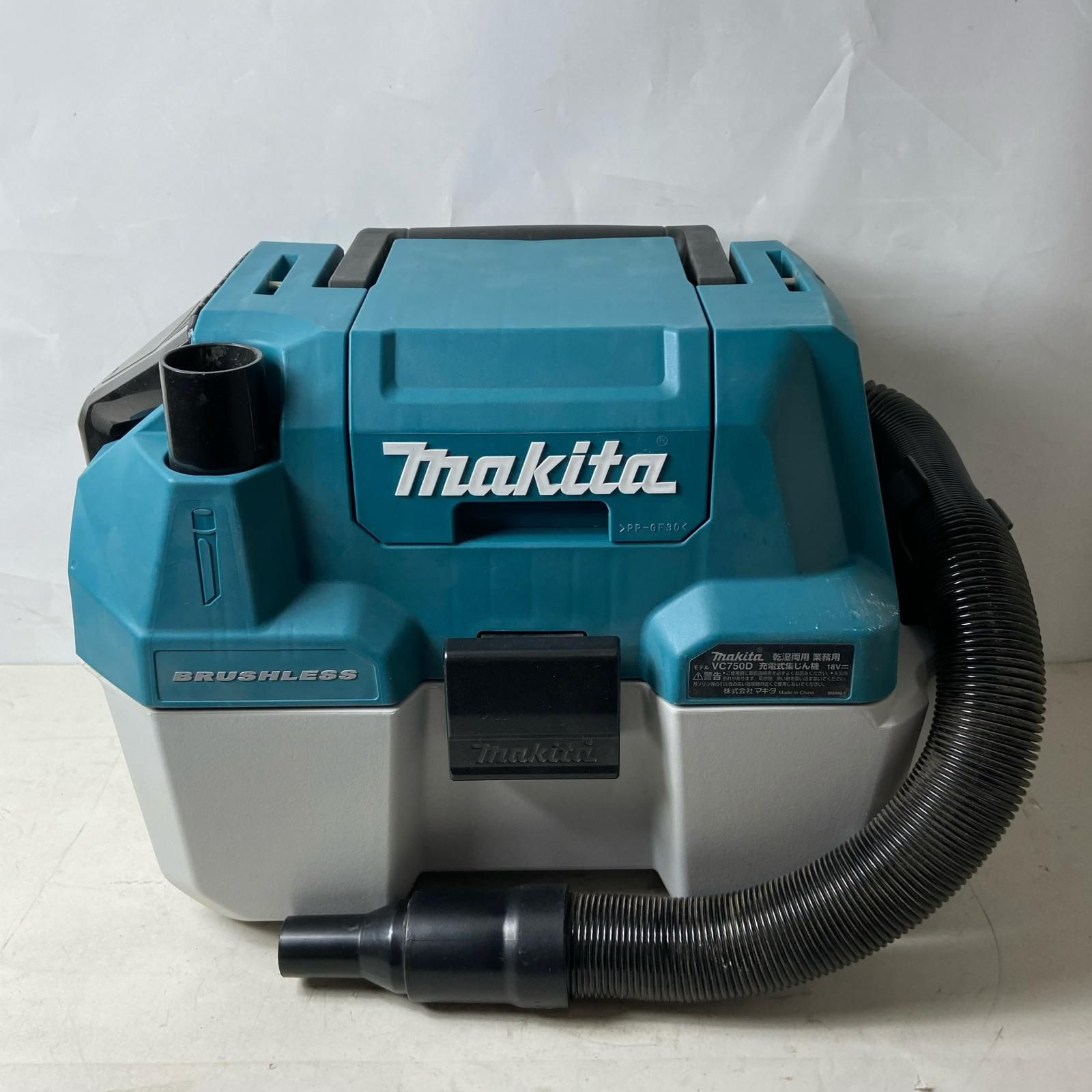 MAKITA マキタ 18V充電式集じん機(乾湿両用) VC750D ブルー - メルカリ