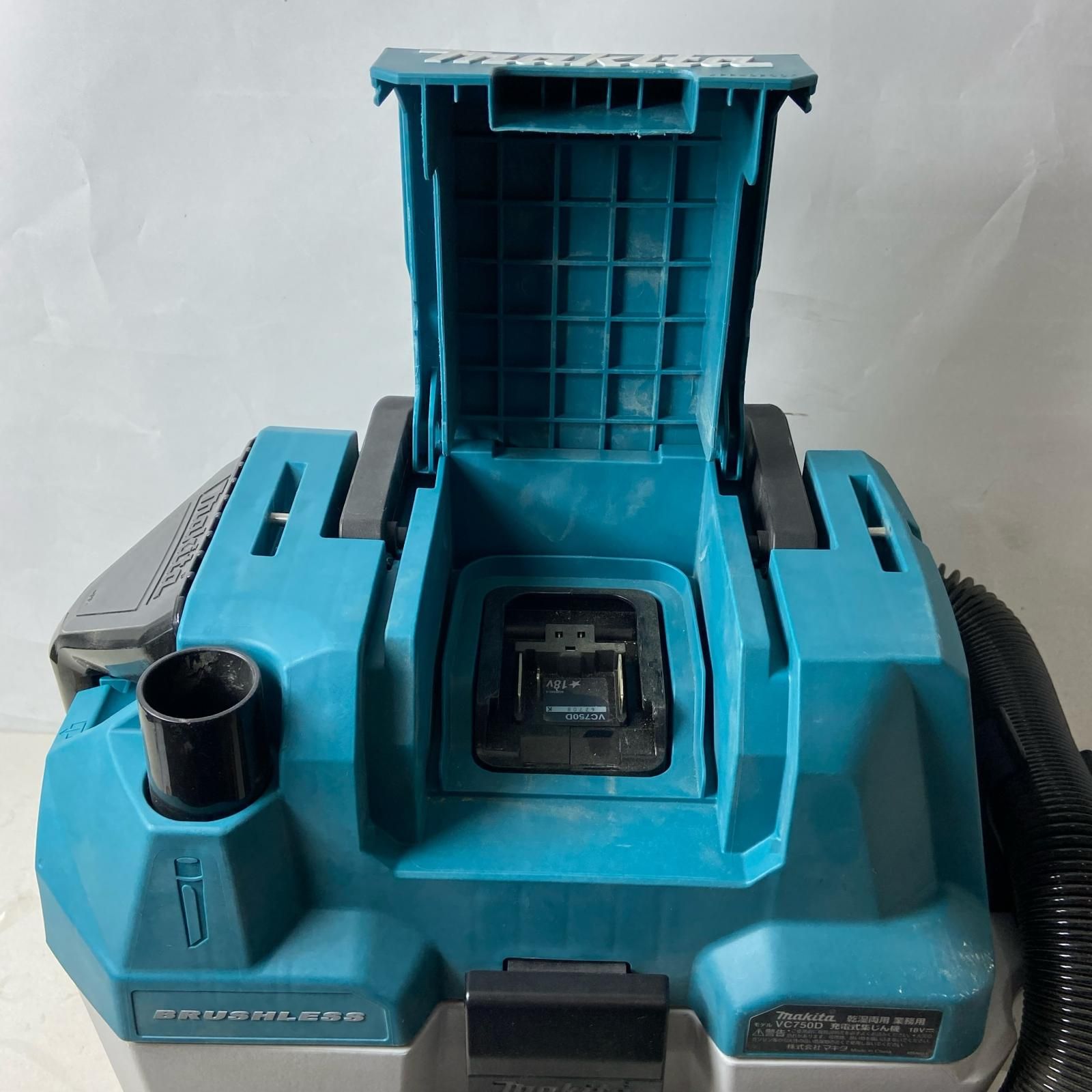 MAKITA マキタ 18V充電式集じん機(乾湿両用) VC750D ブルー - メルカリ