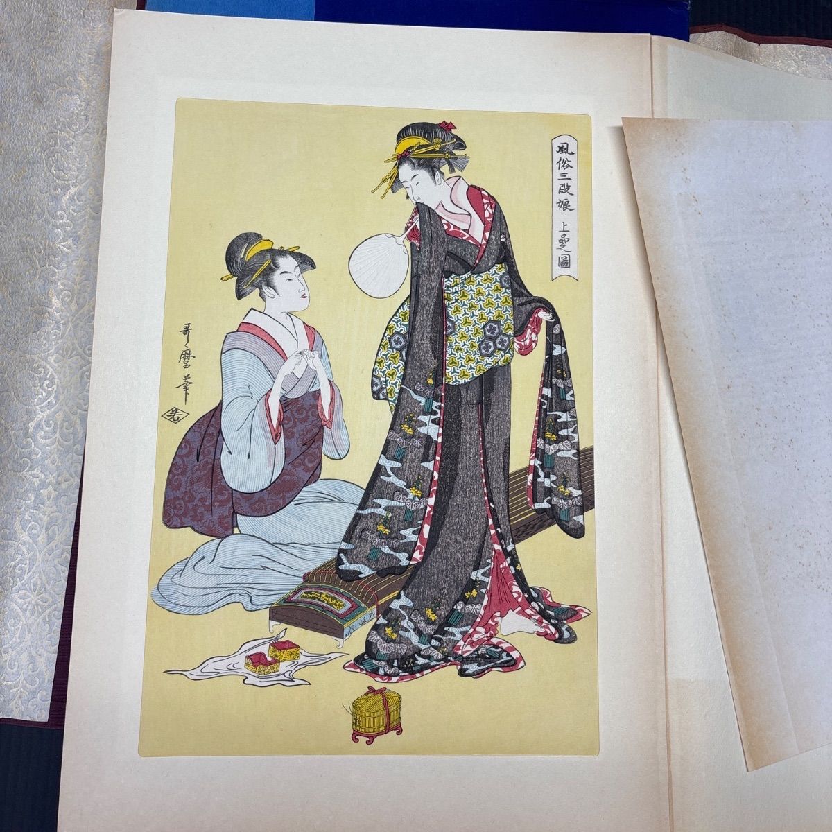 中古】 未刊 浮世絵美人名画撰 24枚セット お買得です。 - メルカリ