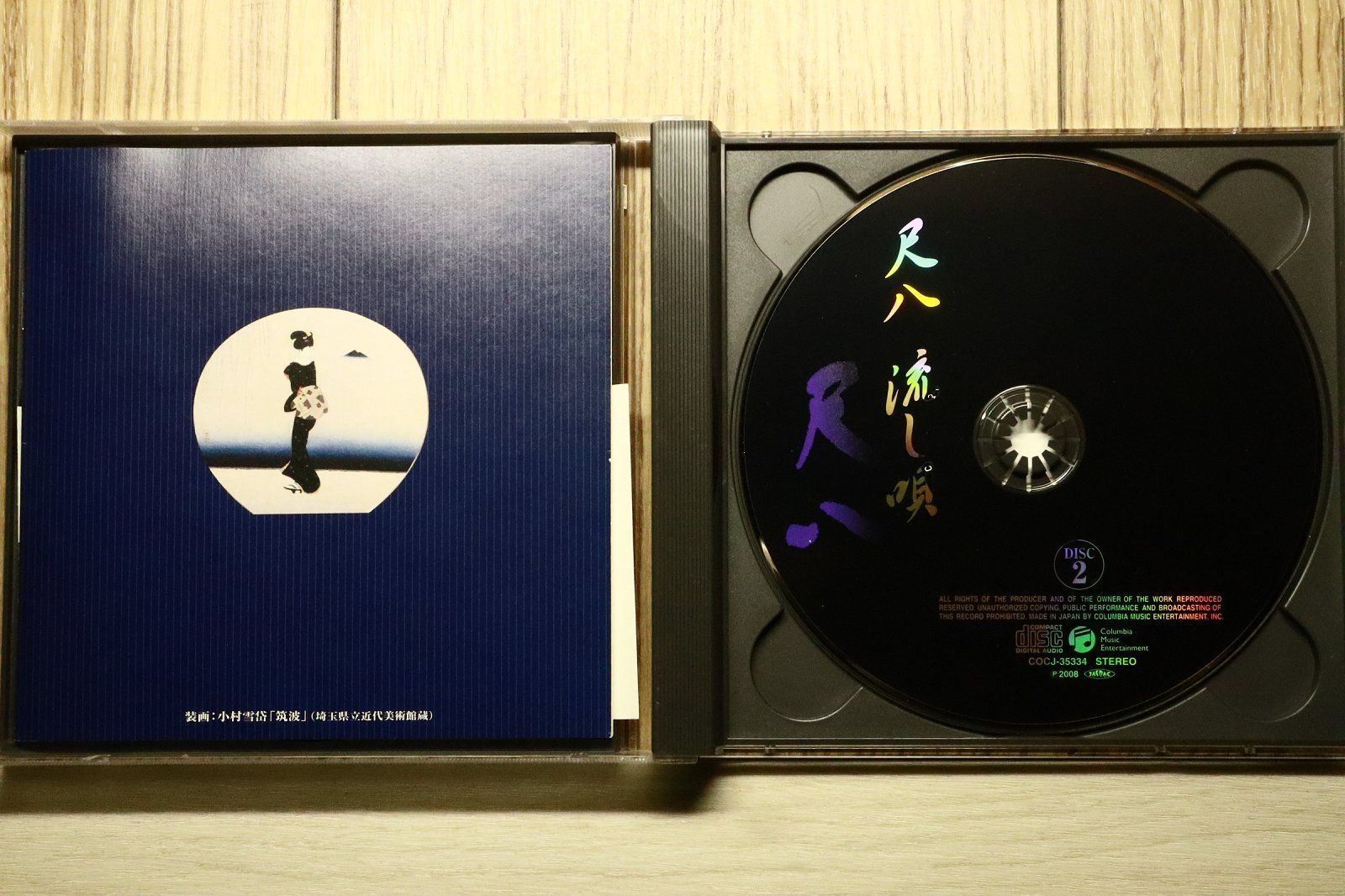 No Baggage + Are You Listening? 国内盤CD Luby Sparks『Songs for The Daydreamers/Songs of The Hazy Memories