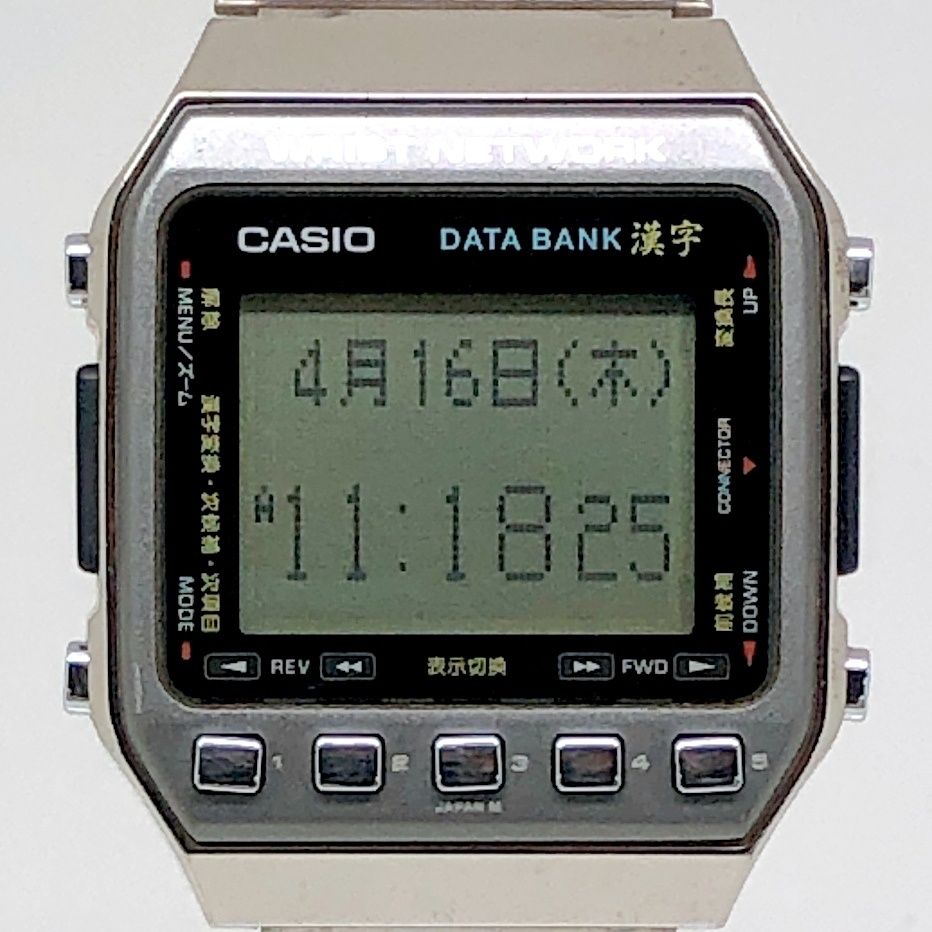 CASIO カシオ データバンク DATA BANK 漢字 クォーツ デジタル 腕時計