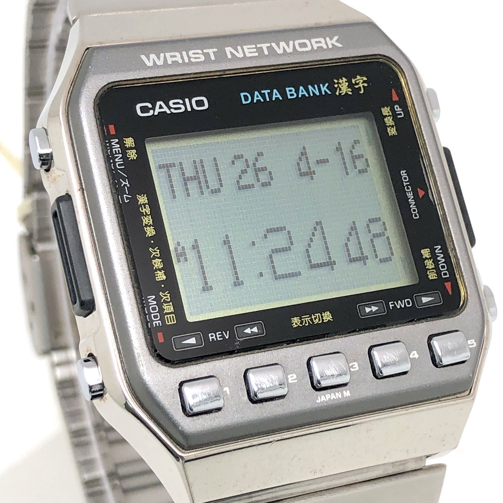 CASIO カシオ データバンク DATA BANK 漢字 クォーツ デジタル 腕時計 