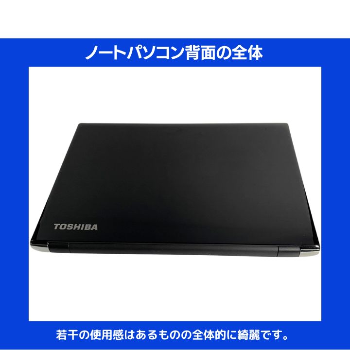 ノートPC 【Core i7×16GB×新品SSD✨】東芝／シャイニーブラック／15.6