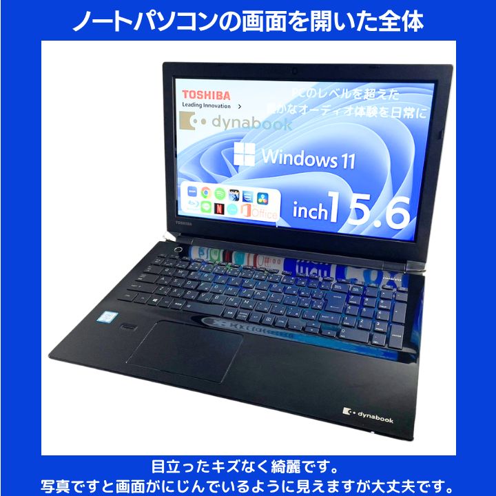 ノートPC 【Core i7×16GB×新品SSD✨】東芝／シャイニーブラック／15.6