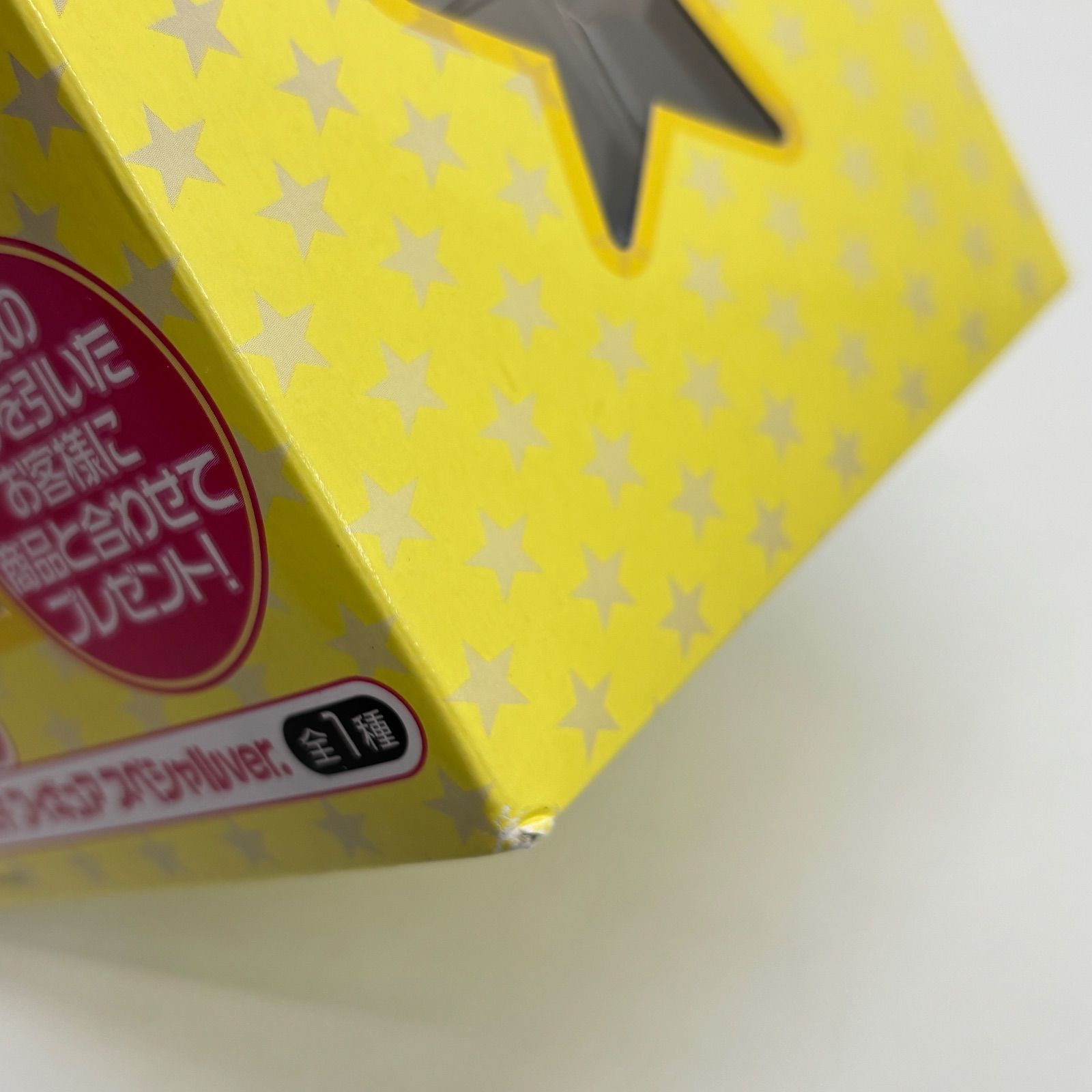 水着 すーぱーそに子 フィギュア スペシャルver. 一番くじ そにアニ 