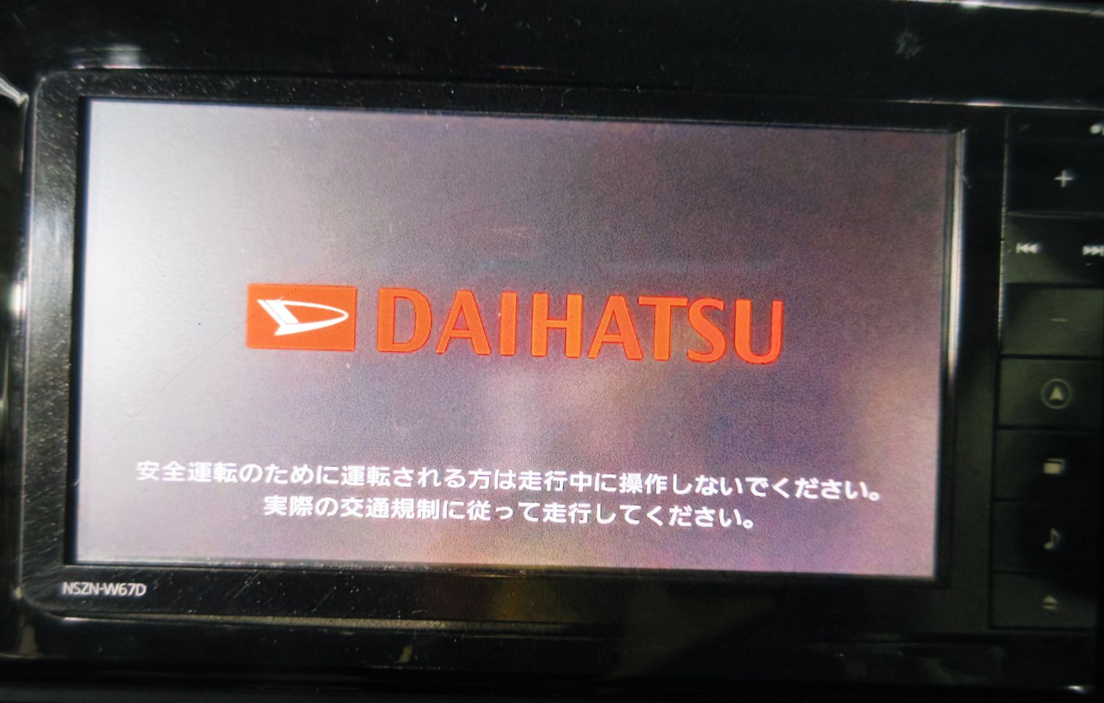 Panasonic製 ダイハツ純正7インチ SDメモリーナビ 訳アリ品 - メルカリ