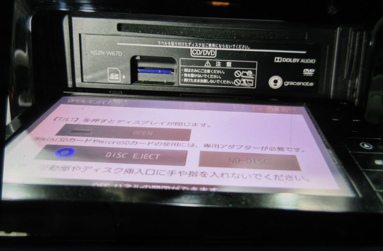 Panasonic製 ダイハツ純正7インチ SDメモリーナビ 訳アリ品 - メルカリ