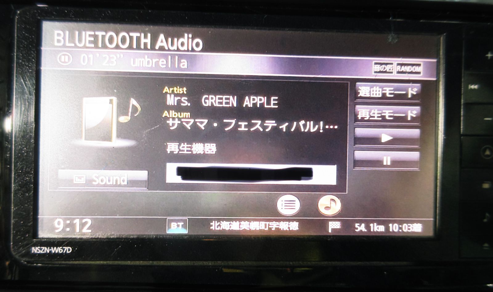 Panasonic製 ダイハツ純正7インチ SDメモリーナビ 訳アリ品 - メルカリ