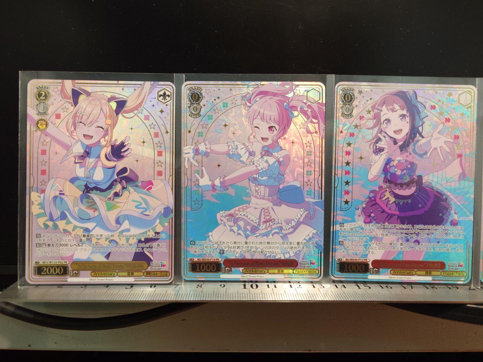 ヴァイスシュヴァルツ BanG Dream! PR + ヴァイスシュヴァルツ BanG Dream！ PRカード6枚セット 仲町あられ