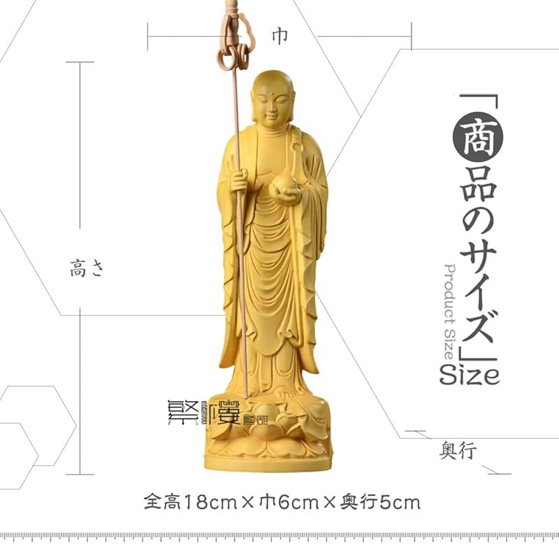 繁樓藝雕 仏像 地蔵菩薩 仏壇仏像 木彫り 置物 柘植の木 飛天光背 八角
