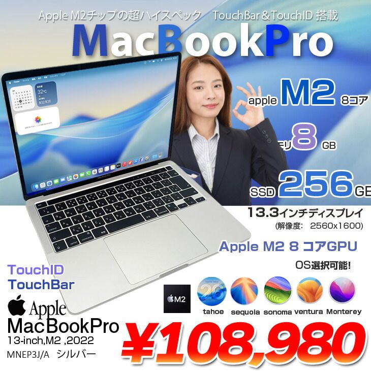 美品 MacBook Pro 13