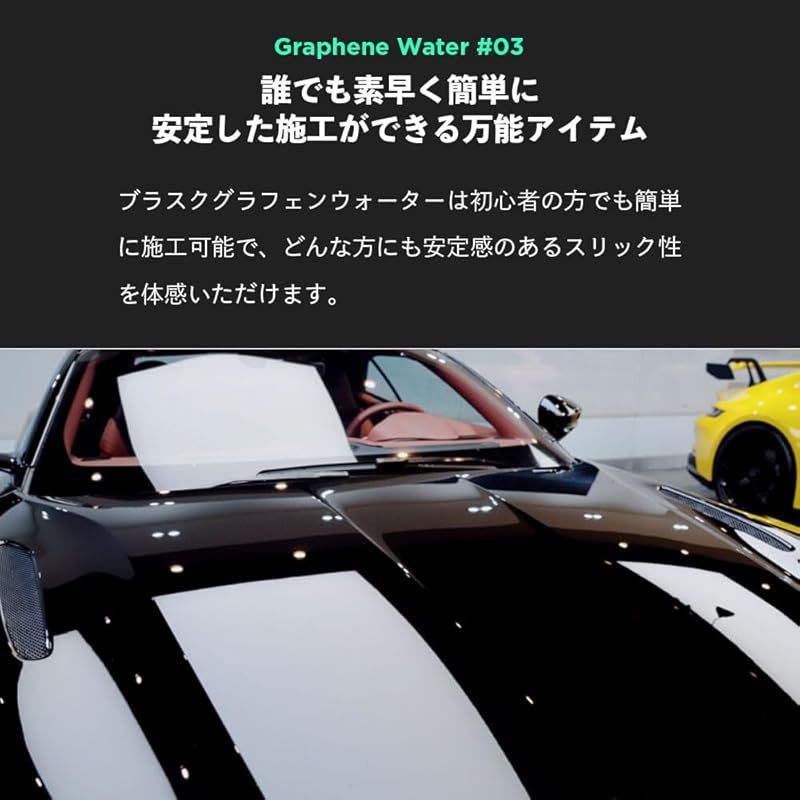 BLASK ブラスク No.12 GRAPHENE WATER 500ml グラフェンウォーター (NO