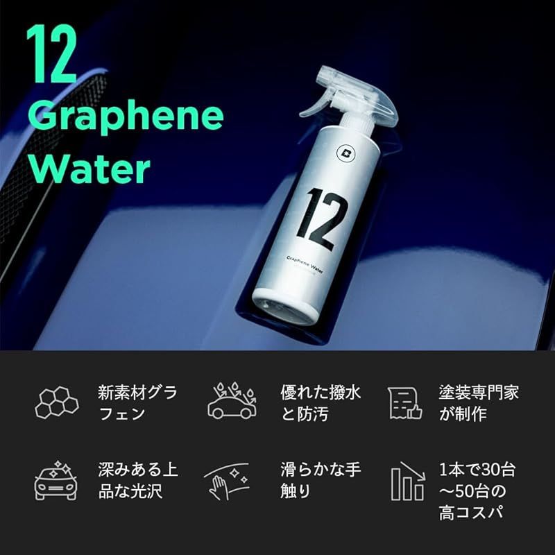 BLASK(ブラスク)No.12グラフェンウォーター 楽天市場】【 日本正規品 】 BLASK ブラスク No.12 グラフェン