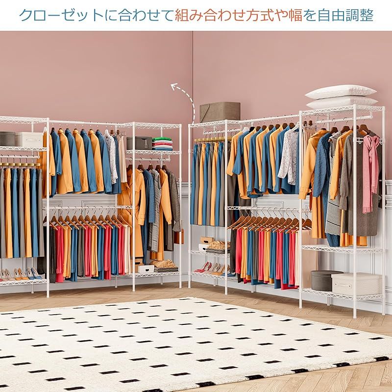 PASRLD ハンガーラック 幅調整可 伸縮式ワードローブ メタルラック 棚