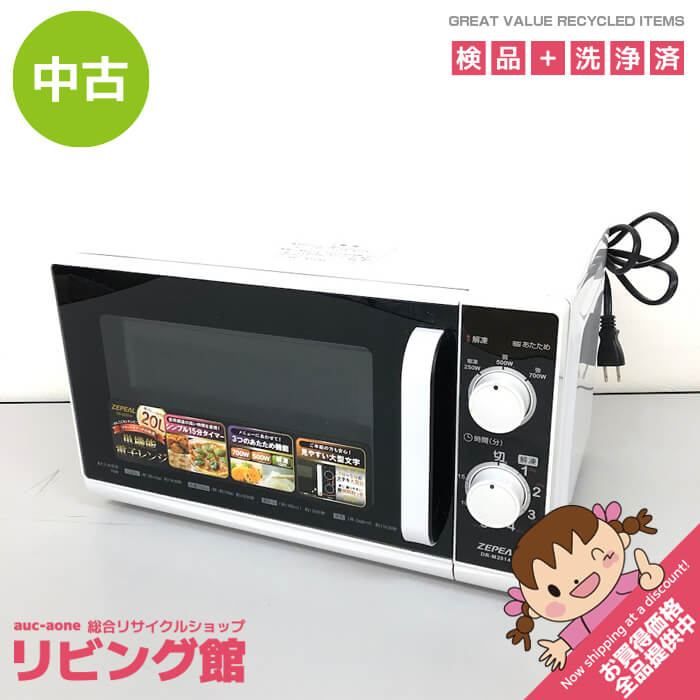 【リサイクルサービス八光　田上店　安心の3か月保証　配達・設置OK】ZEPEAL 単機能電子レンジ 【出力3段切替え】 20L 60Hz用 DR-M2014(60HZ) Amazon | ZEPEAL 単機能電子レンジ 【出力3段切替え】 20L 60Hz用 DR