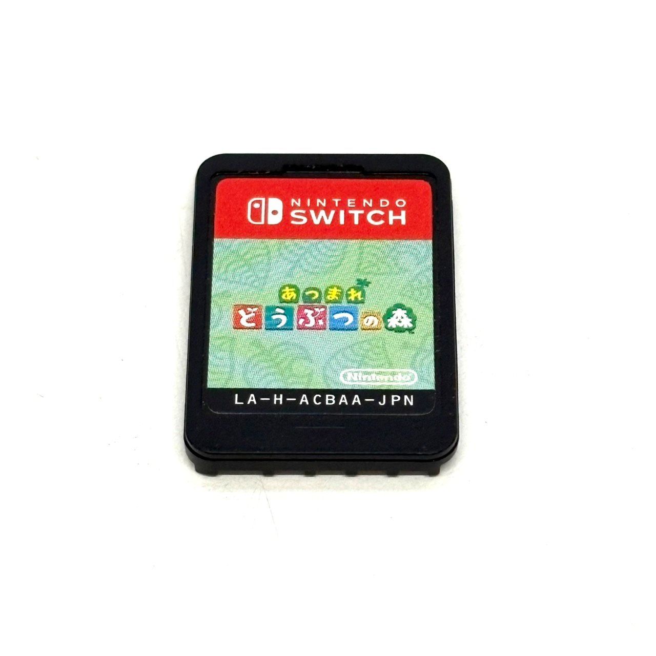 中古品】Nintendo Switch ソフト あつまれ どうぶつの森 ニンテンドー 