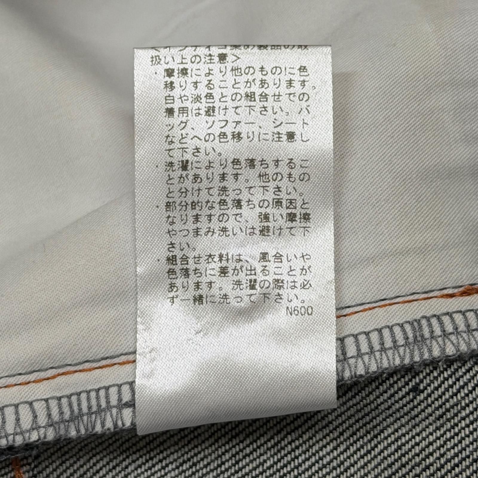 参考上代36300円 未使用 A.P.C. JEAN AARON アーロン ジーンズ デニム