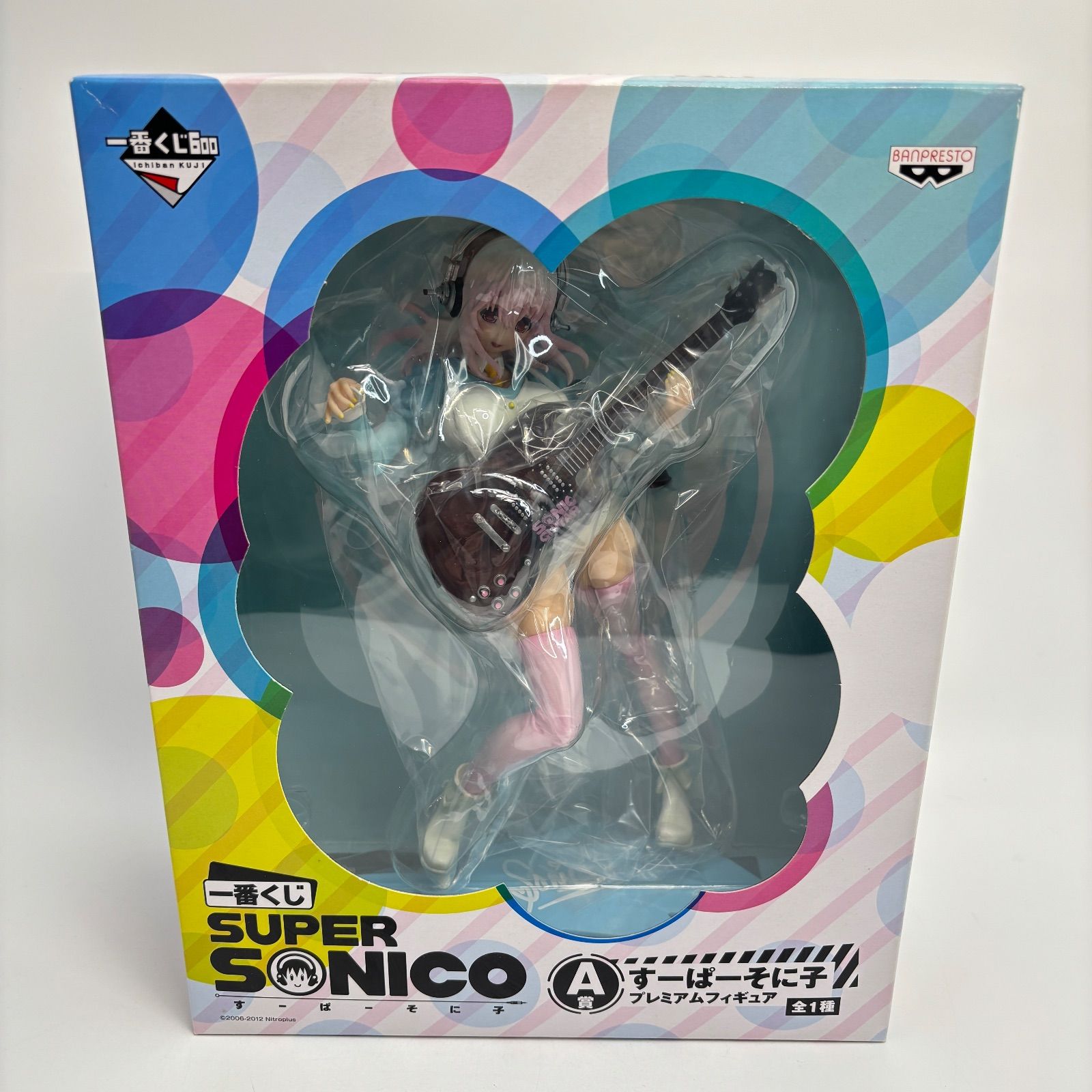 一番くじ　SUPER SONICO すーぱーそに子　プレミアムフィギュア A賞 Amazon | バンプレスト 一番くじ すーぱーそに子 A賞 すーぱーそに子