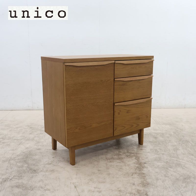 ◇展示新同品◇ unico ウニコ KIRP キルプ キャビネット W800 リビング 