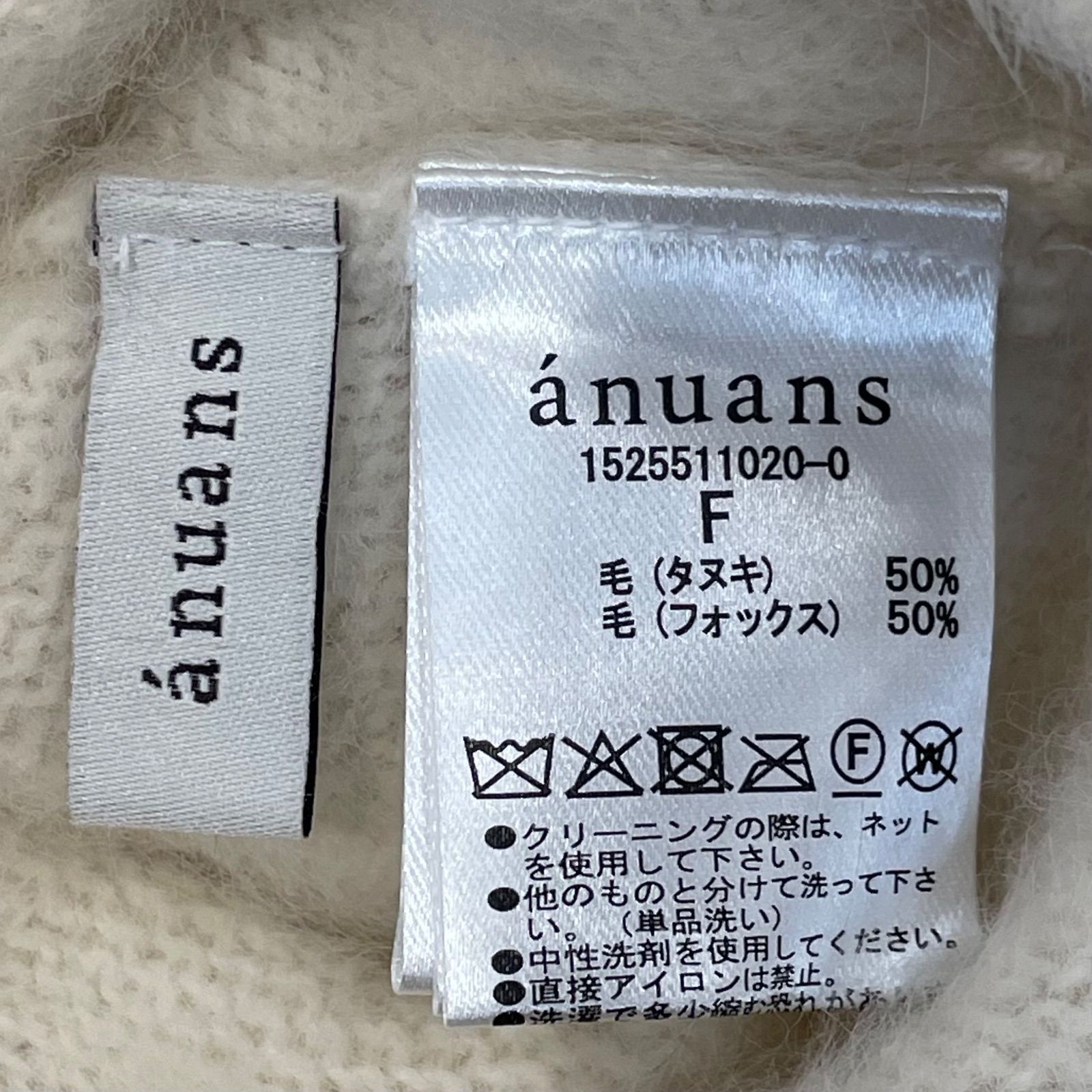 未使用 タグ付き anuans アニュアンス ラクーンフォックス オフショル