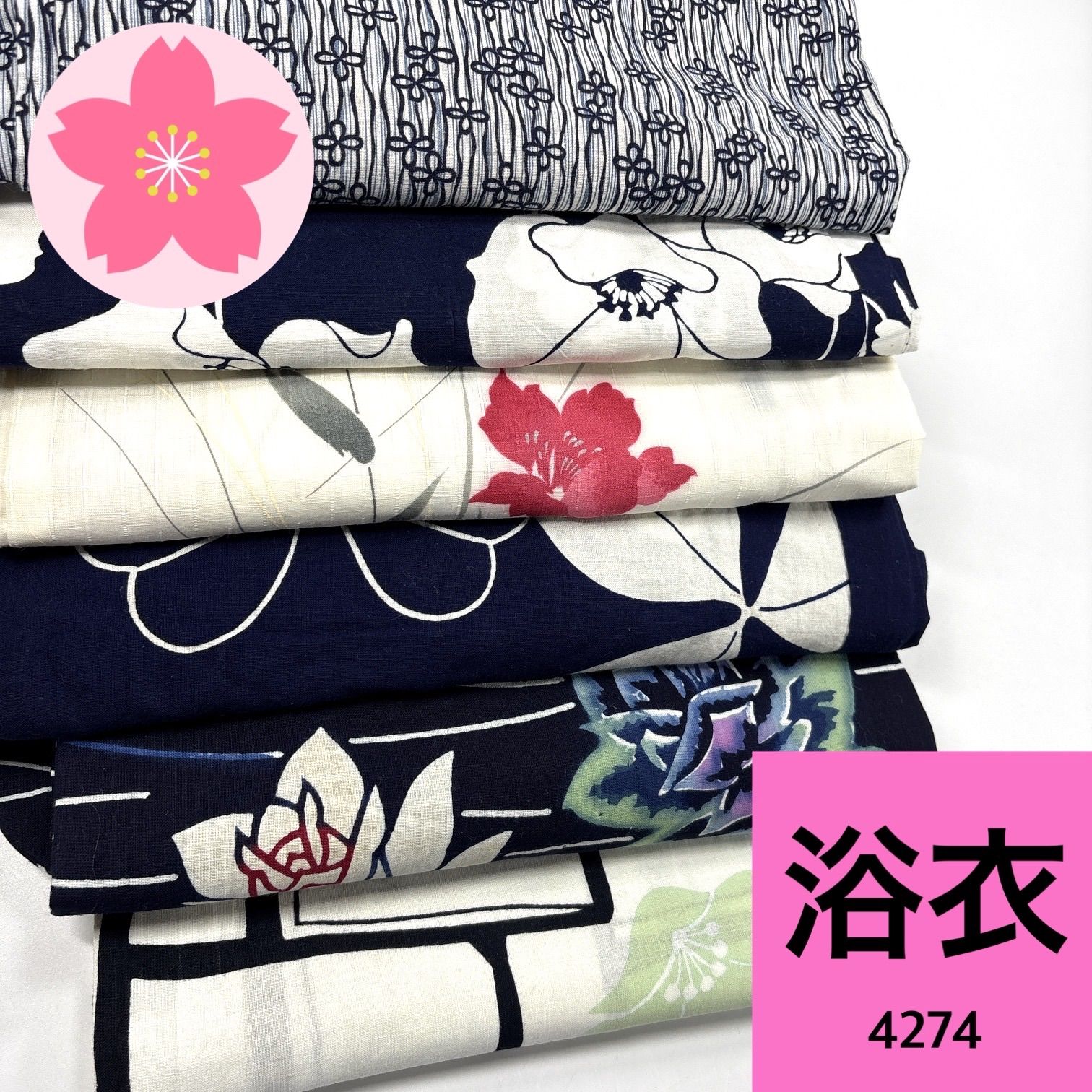浴衣 6枚 綿 着物まとめ売り【4274】同梱購入歓迎 リメイク用 - メルカリ
