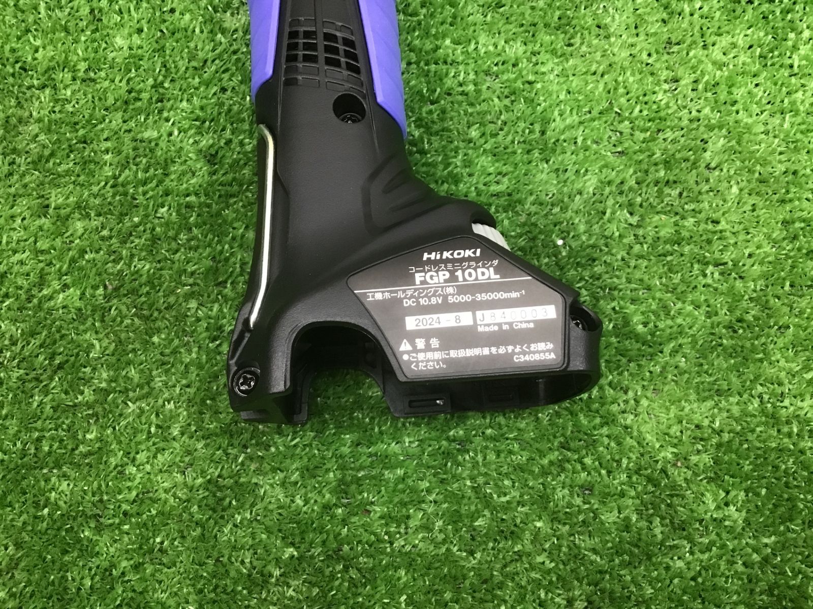 取引用 外観綺麗【動作品】HiKOKI(ハイコーキ：旧日立工機) コードレスミニ