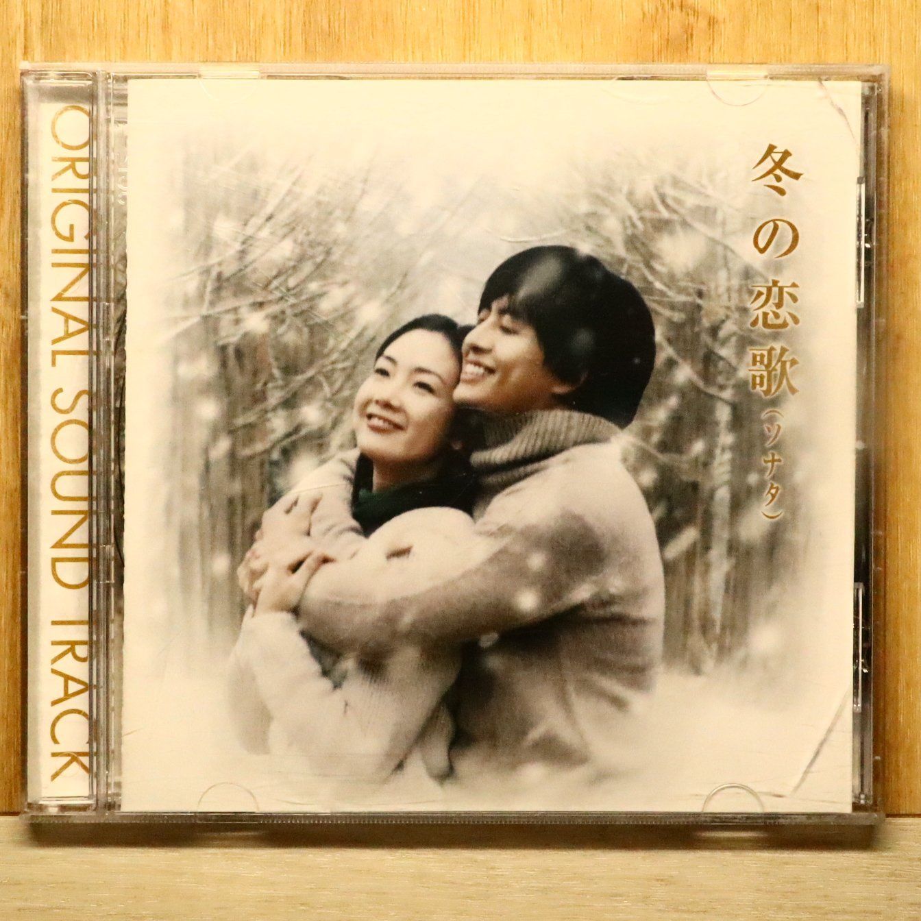 国内盤CD☆サントラ/Soundtrack□ 冬の恋歌(ソナタ) 【JKCA1004 