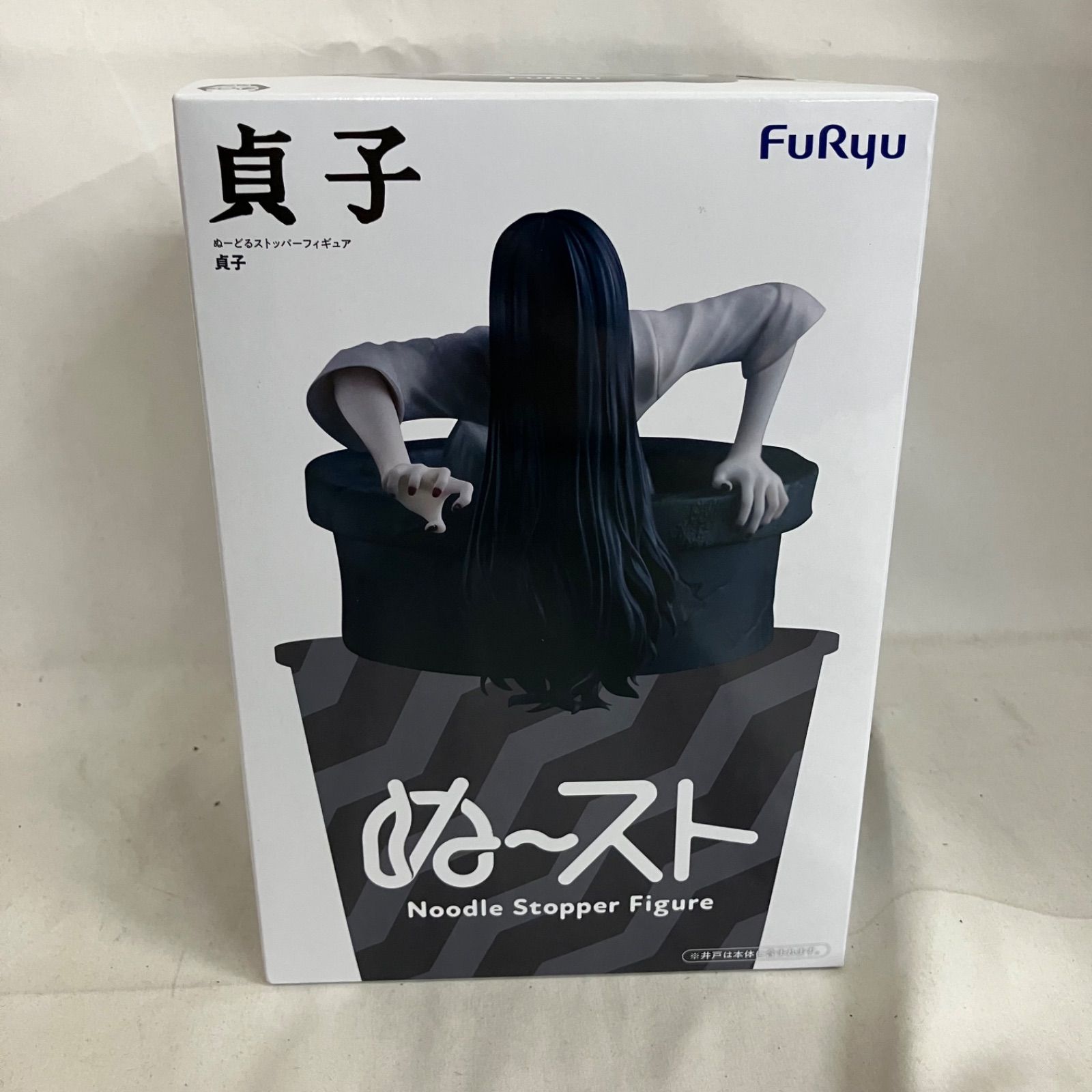 未開封 貞子 ぬーどるストッパー 貞子 フィギュア 5個セット SF4831