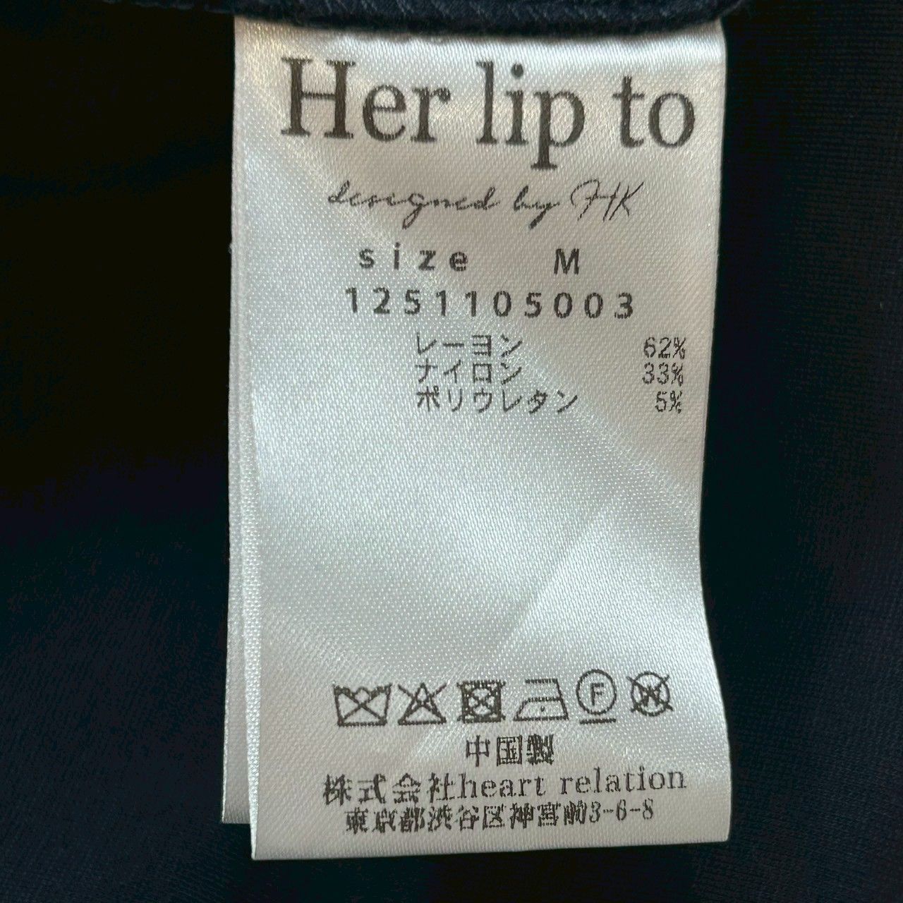 Her lip to ハーリップトゥ Marylebone Long Dress ロングワンピース 