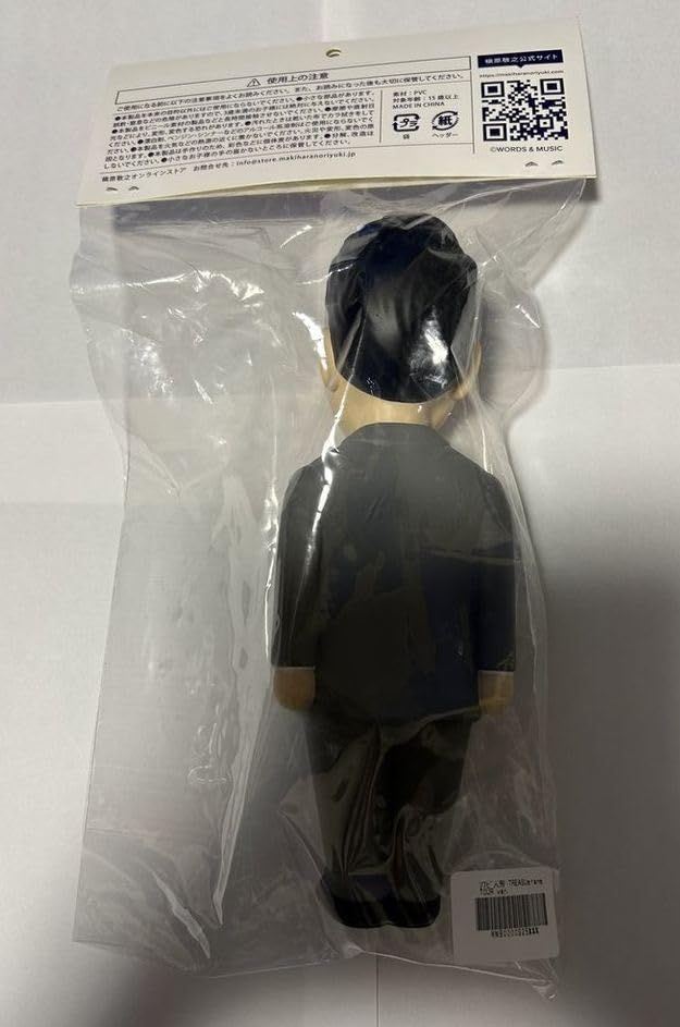 【新品未開封】 槇原敬之 ソフビ人形 TREASUarenaTOUR ver. 新品未開封】 槇原敬之 ソフビ人形 TREASUarenaTOUR ver. 新品未開封