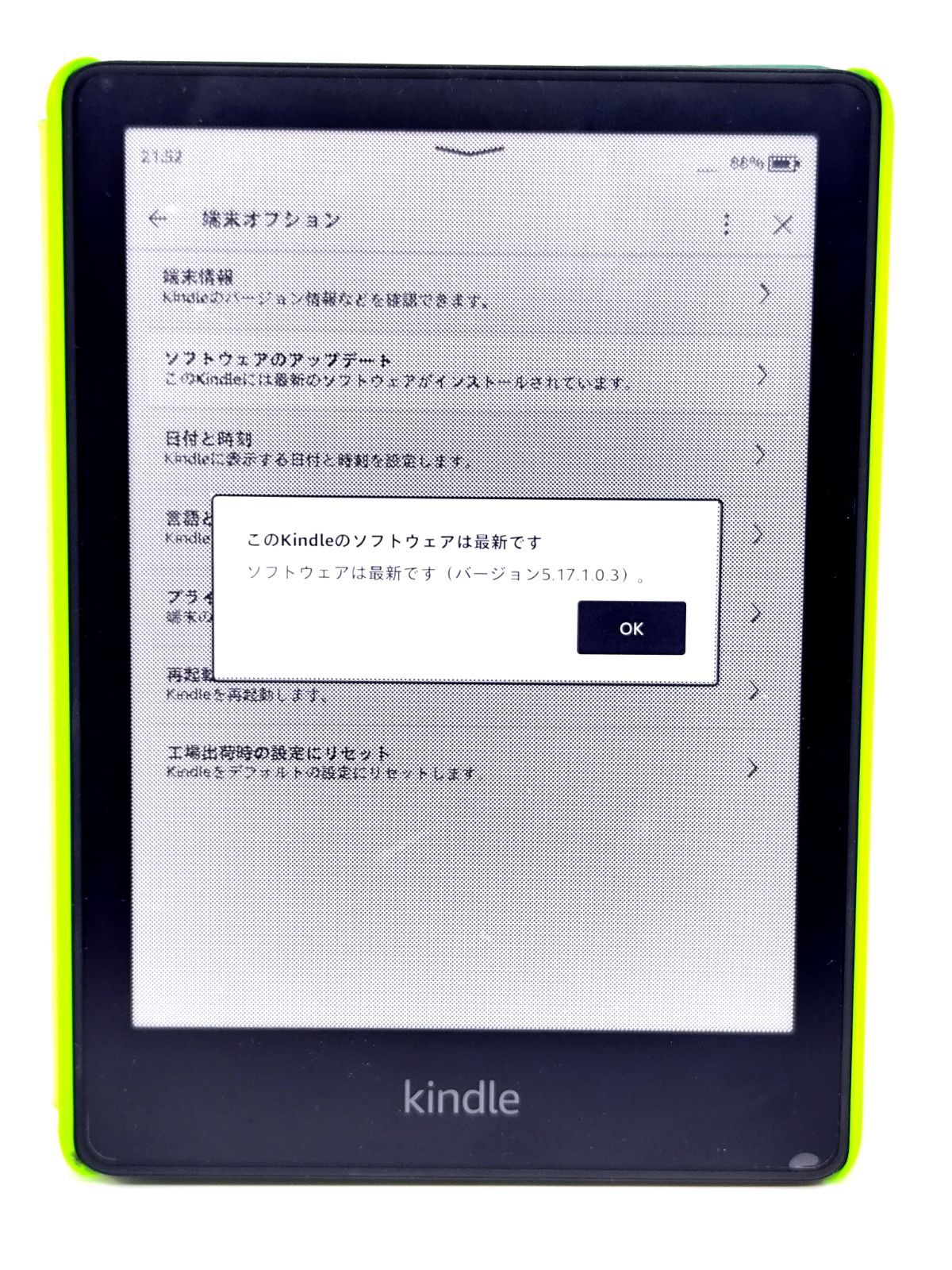 Kindle Paperwhite 11世代 8GB Wi-Fi 中古 ケース付 - メルカリ