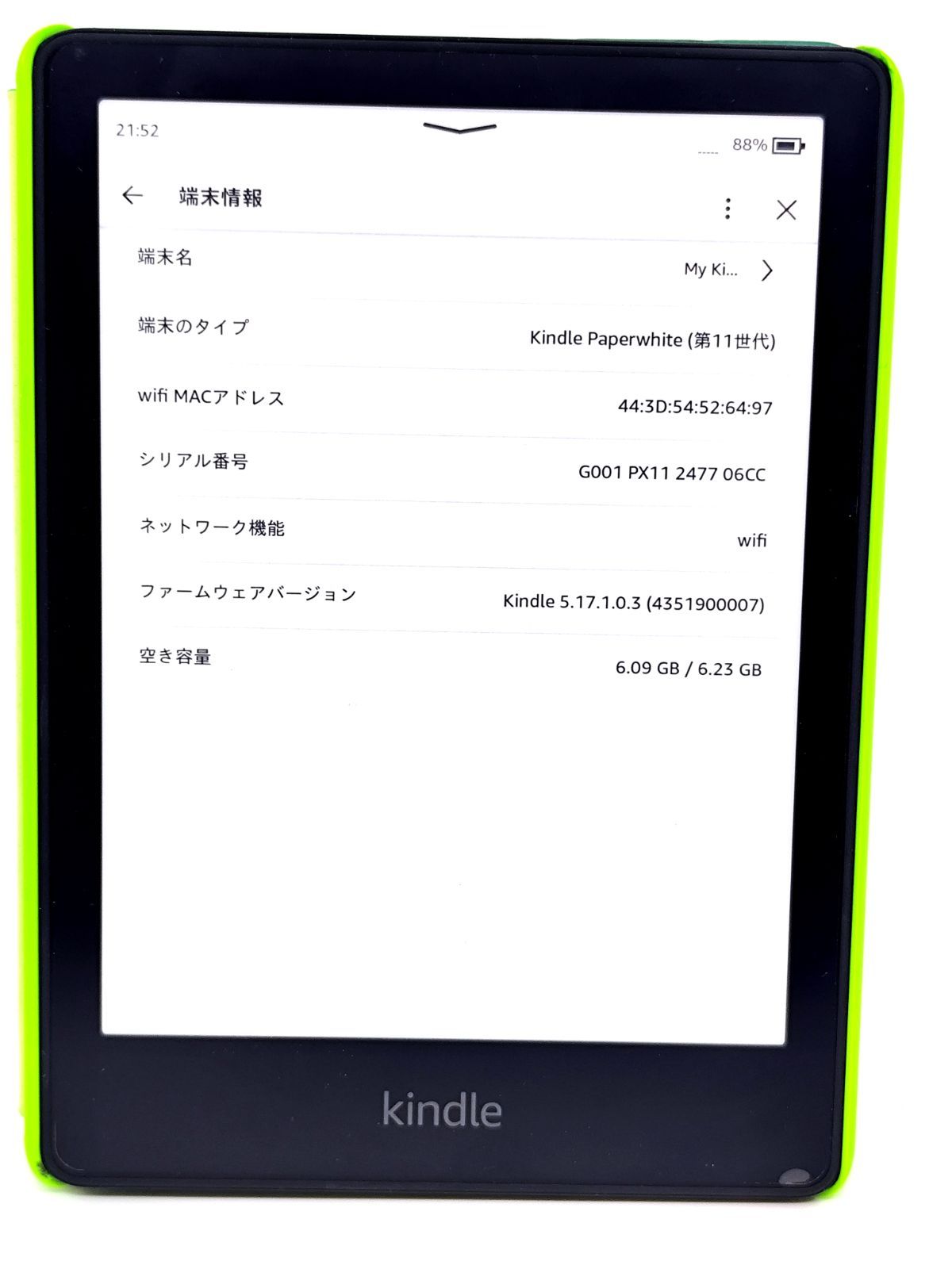 Kindle Paperwhite 第11世代 本体 8GB 新型Kindle Paperwhite（第11世代）レビュー、大画面化と高速化でより