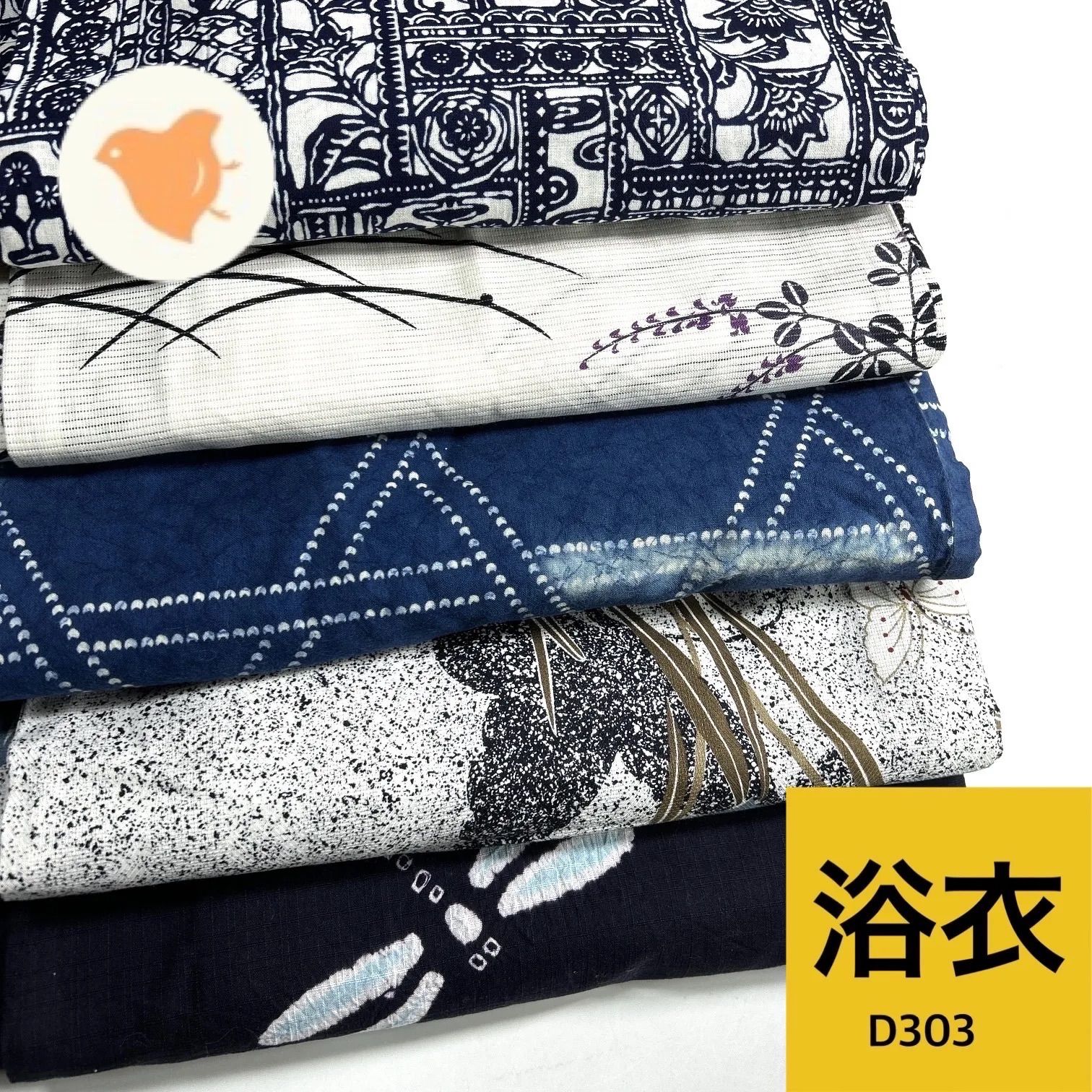 浴衣 5枚 綿 着物まとめ売り【D303】同梱購入歓迎 リメイク用 着付け練習用
