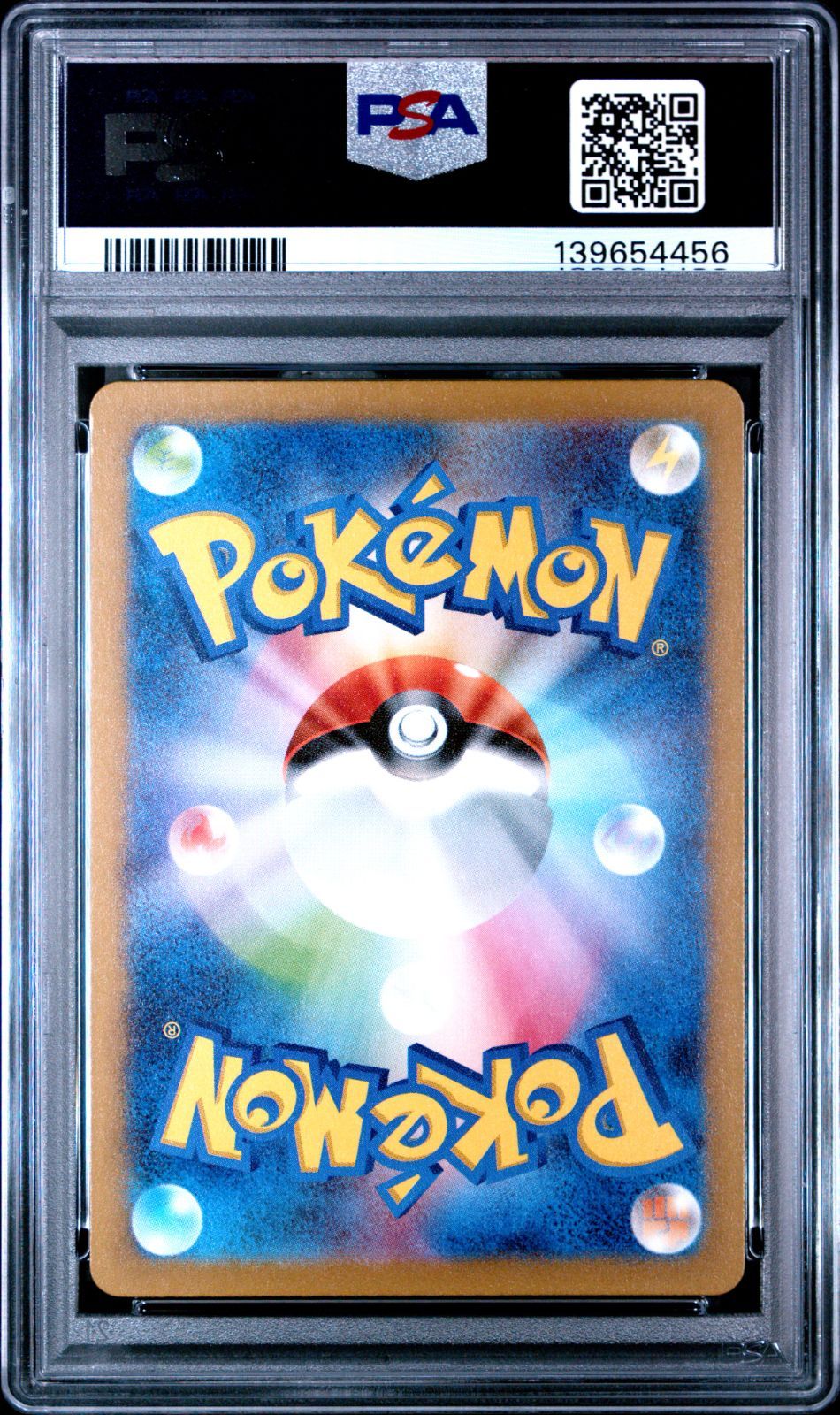 PSA10】名探偵ピカチュウ 098/SV-P 帰ってきた名探偵ピカチュウ PSA10】名探偵ピカチュウ 098/SV-P 帰ってきた名探偵ピカチュウ