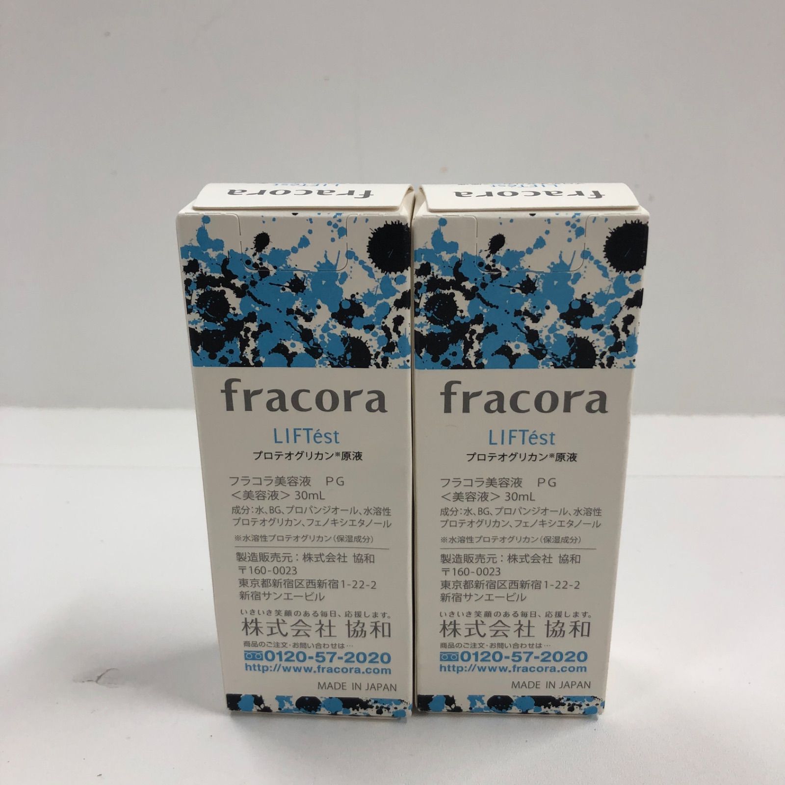 K2814 K fracora フラコラ プロテオグリカン原液 30ml 計2点セット 